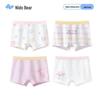 Niduo Bear Girls' Ice Silk Boxer Briefs