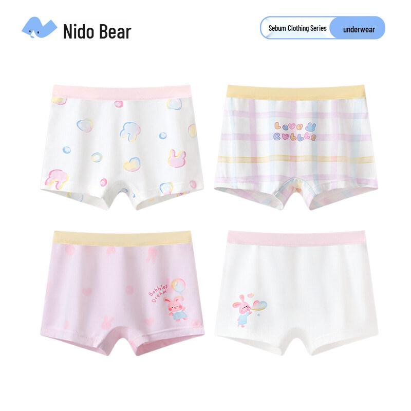 Niduo Bear Girls' Ice Silk Boxer Briefs