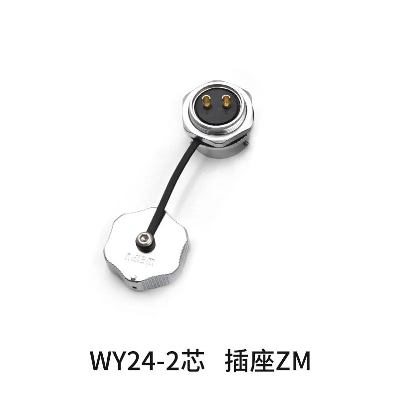 WEIPU WY24 TE+ZM Industrial M24 Waterproof 2Pin 3Pin 4Pin 9Pin 10Pin 12Pin 19PinAutomotive Electrical Connector Signal Adapter