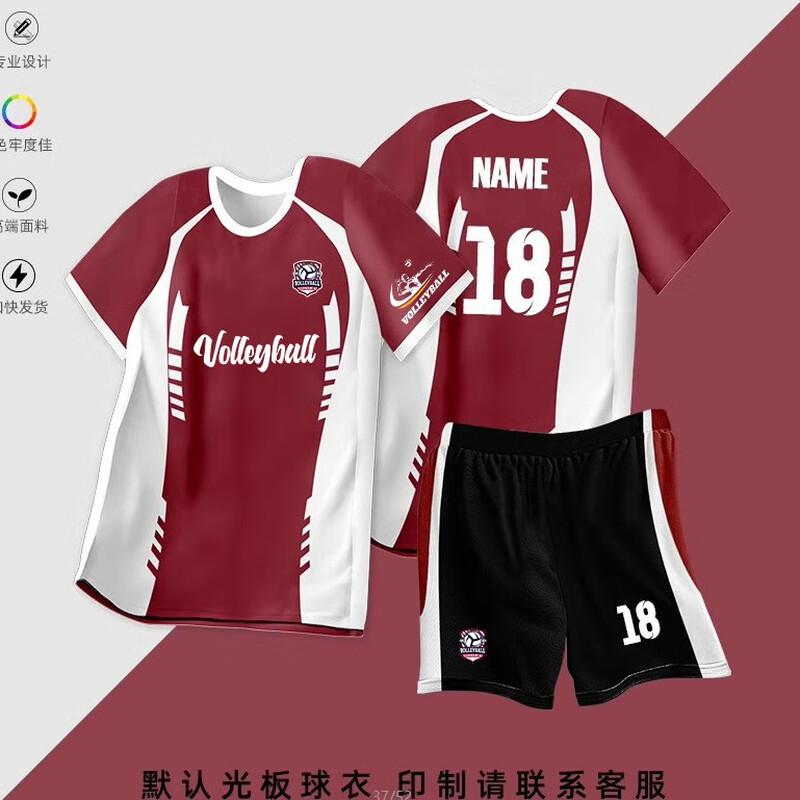 Unisex Summer Sports Training Uniform Set