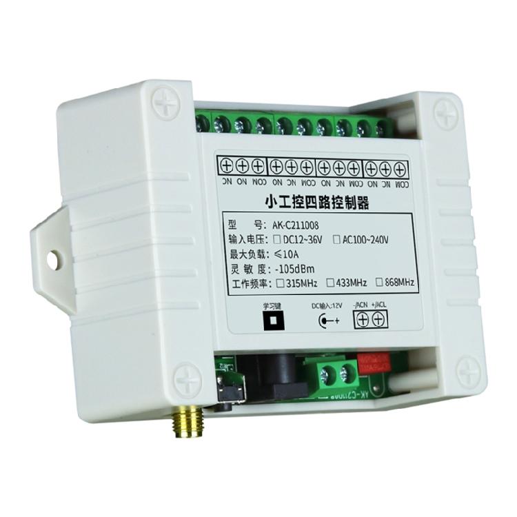 3000m DC 12V 24V Controller RF Wireless Remote Control  System 315/433MHz