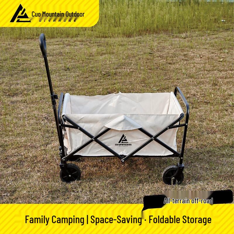 Cuoshan 100L Foldable Camping Utility Wagon