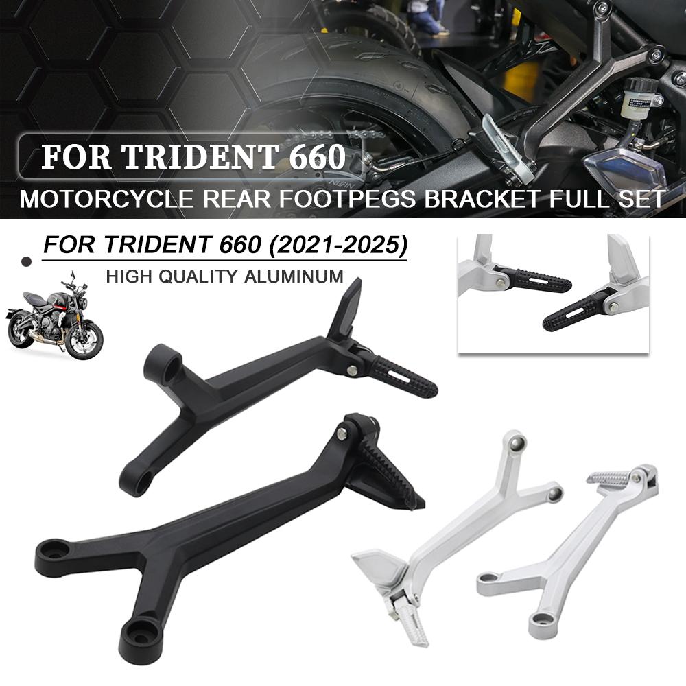 For TRIDENT660 Trident 660 2021-2025 Motorcycle Rear Footpegs Kit Foot Rest Bracket Full Set 2021 2022 2023 2024 2025
