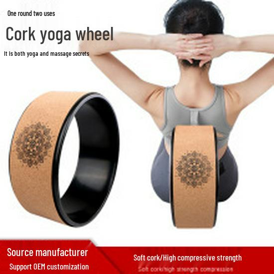 Natural Cork Yoga Wheel: Beginner & Pro Back Stretcher Opener