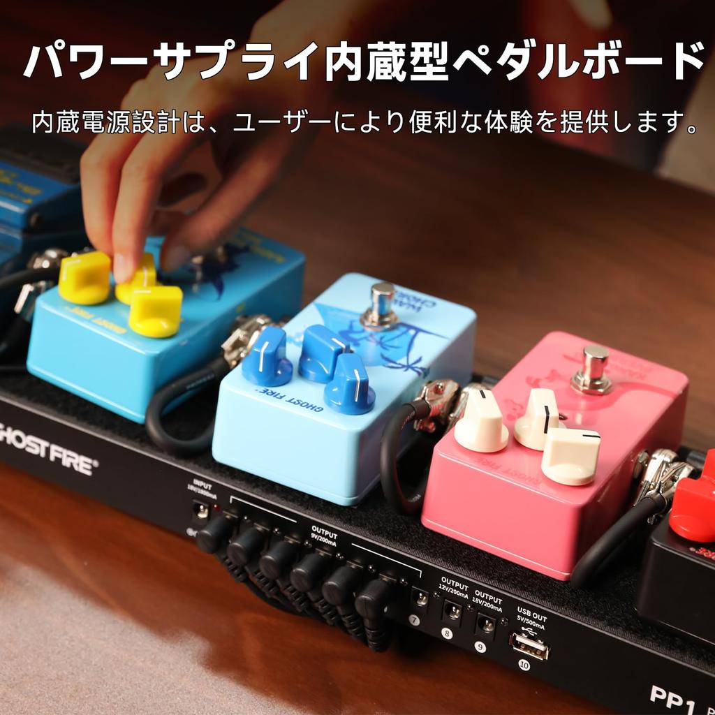 GHOSTFIRE Effects Board with Power Aluminum Alloy Guitar Pedal Board with Carrying 19 X Lbs Built-in Supply, Bag, Lightweight, 5.1 Inches, 1.5 (PP1)