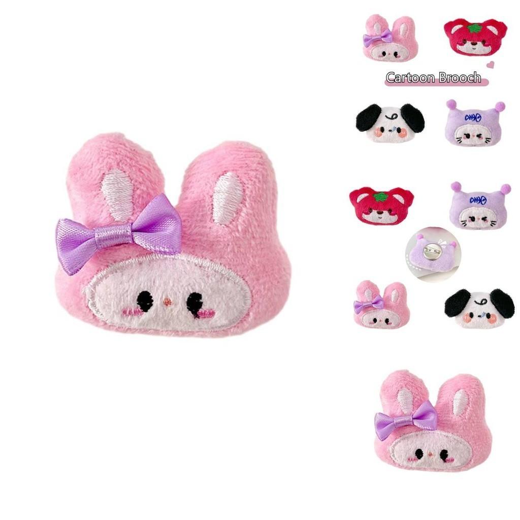 Cute Plush Cartoon Dog Brooch Pin For Bags Clothes And Decorations Embroidered Animal Design