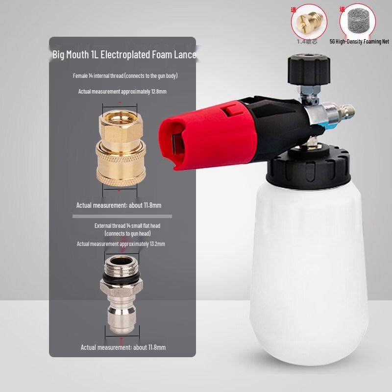 Rongyu 1L High-Pressure Foam Cannon Kit
