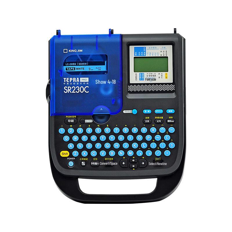 KINGJIM SR230C Label Printer CN plug (adapter included)