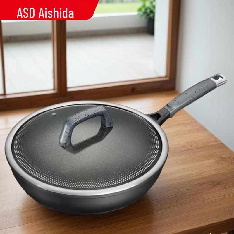 ASD Non-stick Flat Bottom Wok