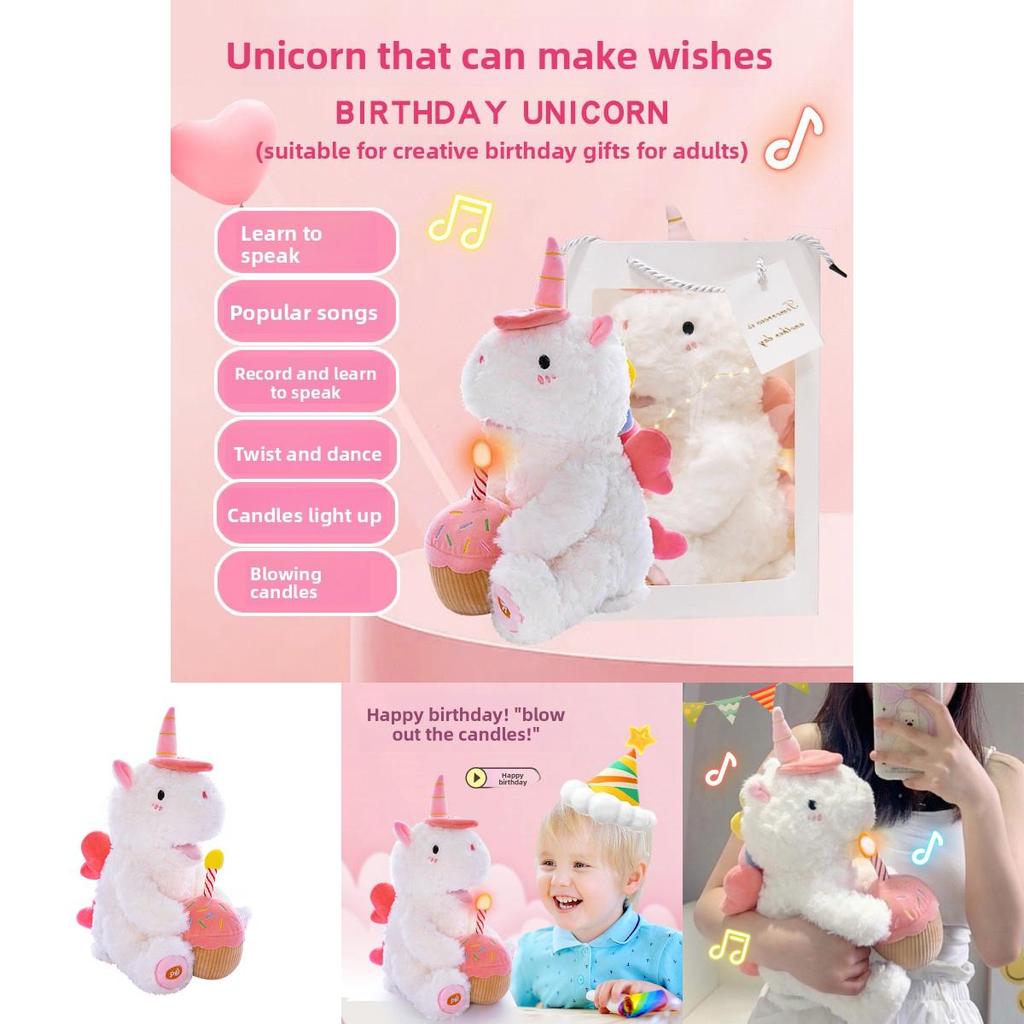 Unicorn Plush Toy With Sound For Kids Birthday Decor And Gift