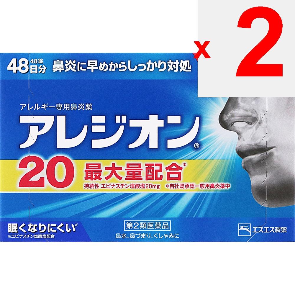 S.S. Pharmaceuticals Alejion 20 48 Tablets Anti-Allergy Medication (Once Daily) Efficacy: Relief of Nasal Allergy Symptoms Such As Runny Nose, Nasal C