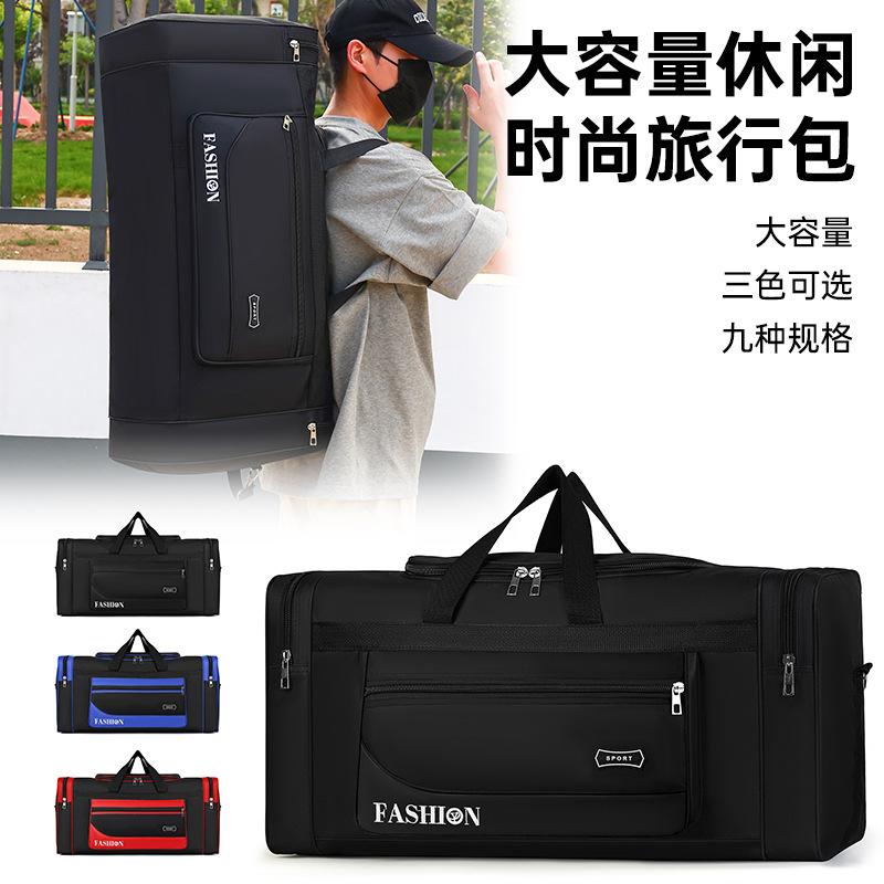 New Short-distance Business Trip Oversized Capacity Travel Bag Men's Hand Luggage Bag Women's Shoulder Travel Bag Going Out To Work Bag
