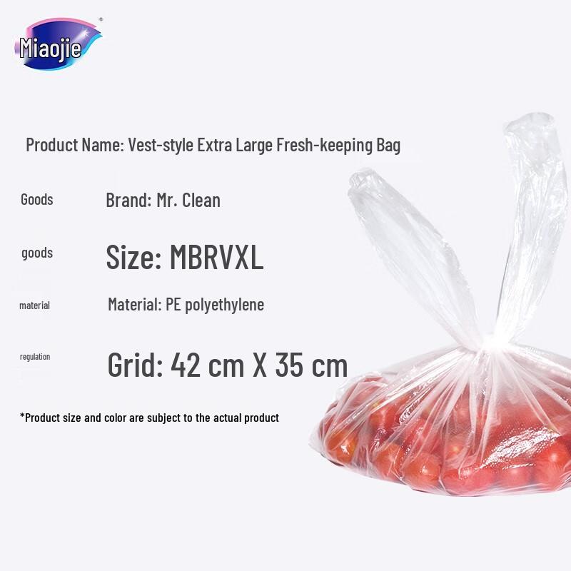 Miaojie Thickened Vest-Style Food Storage Bags