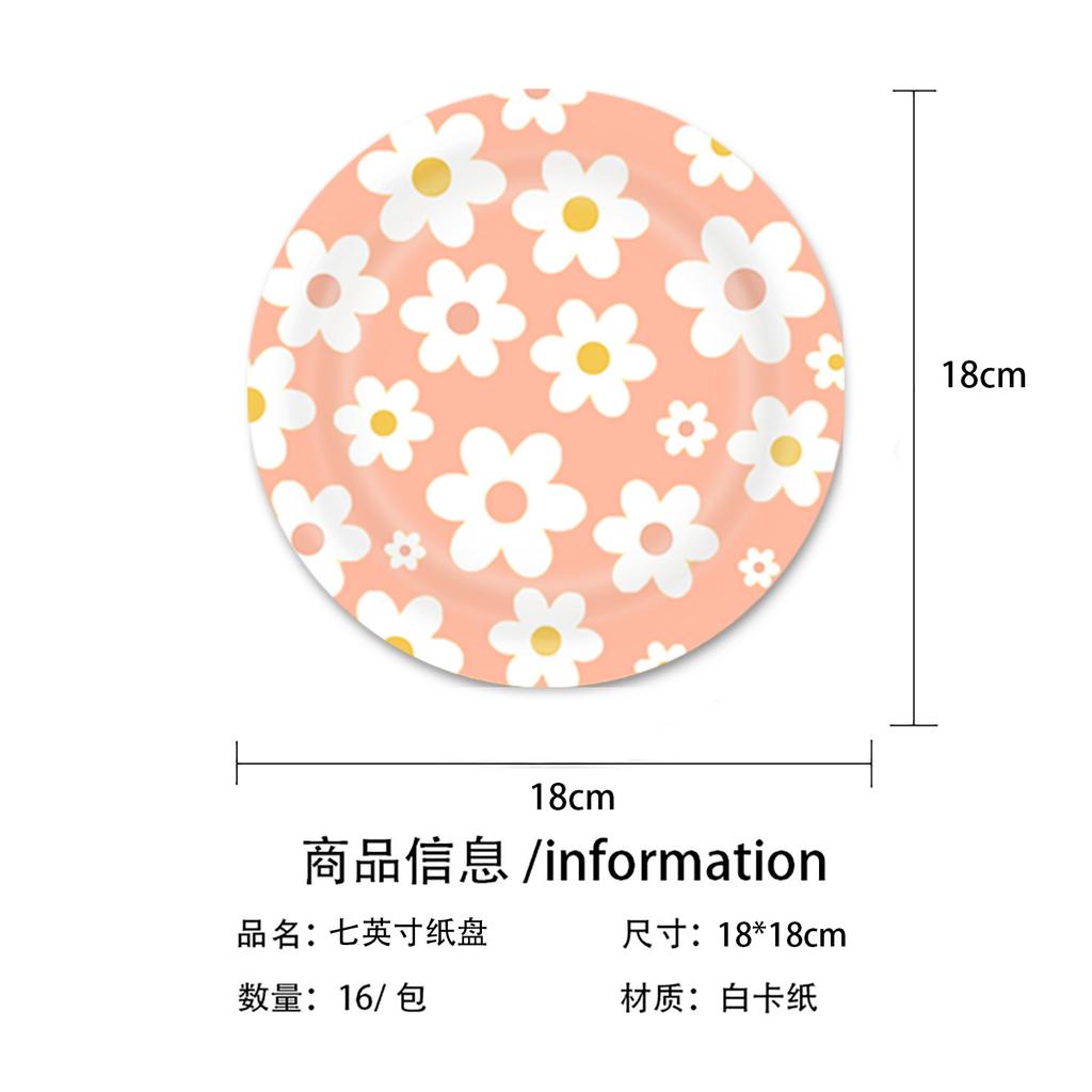 Daisy Themed Birthday Party Tableware Disposable Paper Plate Paper Cup Paper Towel Children'S Birthday Party Decoration