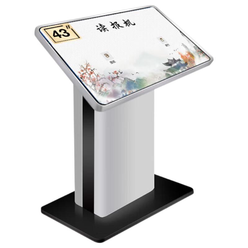 Wanao 43-inch Interactive Library E-Reader Kiosk (CN version)