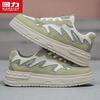 Warrior Q531Z Men's Breathable Platform Sneakers