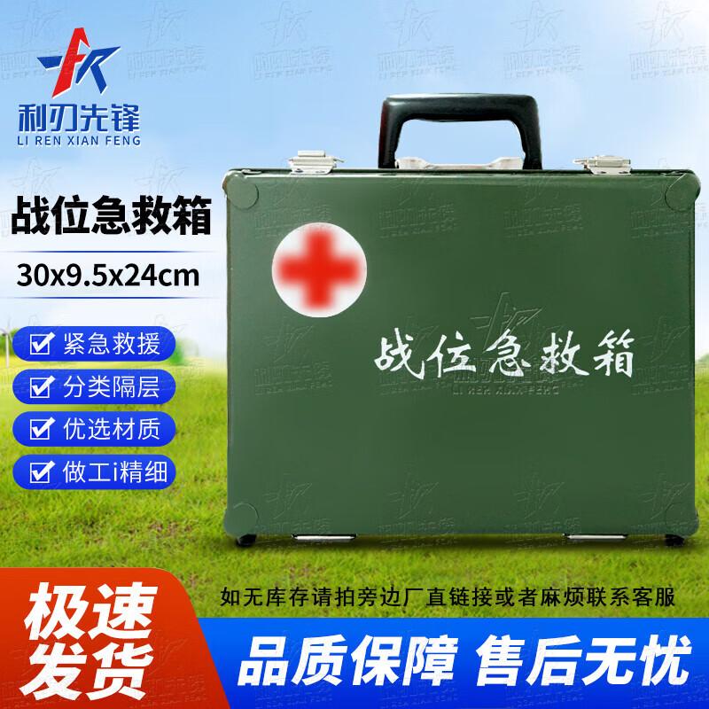 Blade Pioneer Emergency and Inspection Kits