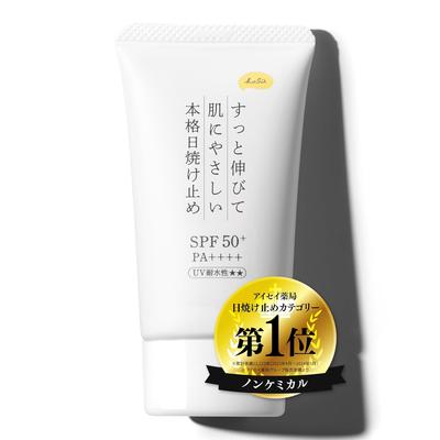 Sunscreen Makeup Base Cream Uncolored 40g Face Non-Chemical Formula UV Absorber Free SPF50+ PA++++ Waterproof Contains 7 Types Beauty Ingredients Pro
