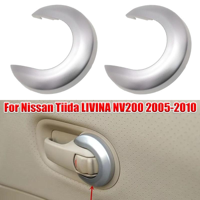 2pcs Silver Car Interior Door Handle Cover for Nissan Tiida 2005-2010 1.6 LIVINA NV200 Geniss