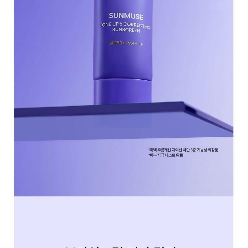 beplain - Sunmuse Tone-Up & Correcting Sunscreen