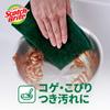 [Exclusive to .co.jp] 3M Scrubber Sponge Kitchen Burnt Remover 5 Pieces Scotch Brite A-11S 5P General Cleaning