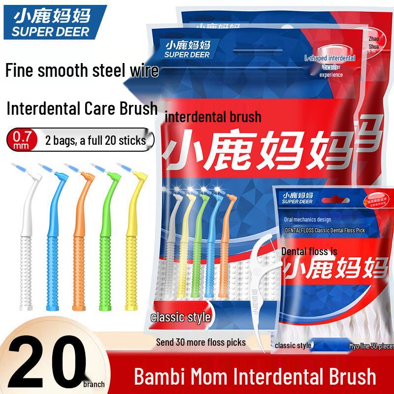 Xiaolu Mama Interdental Brushes