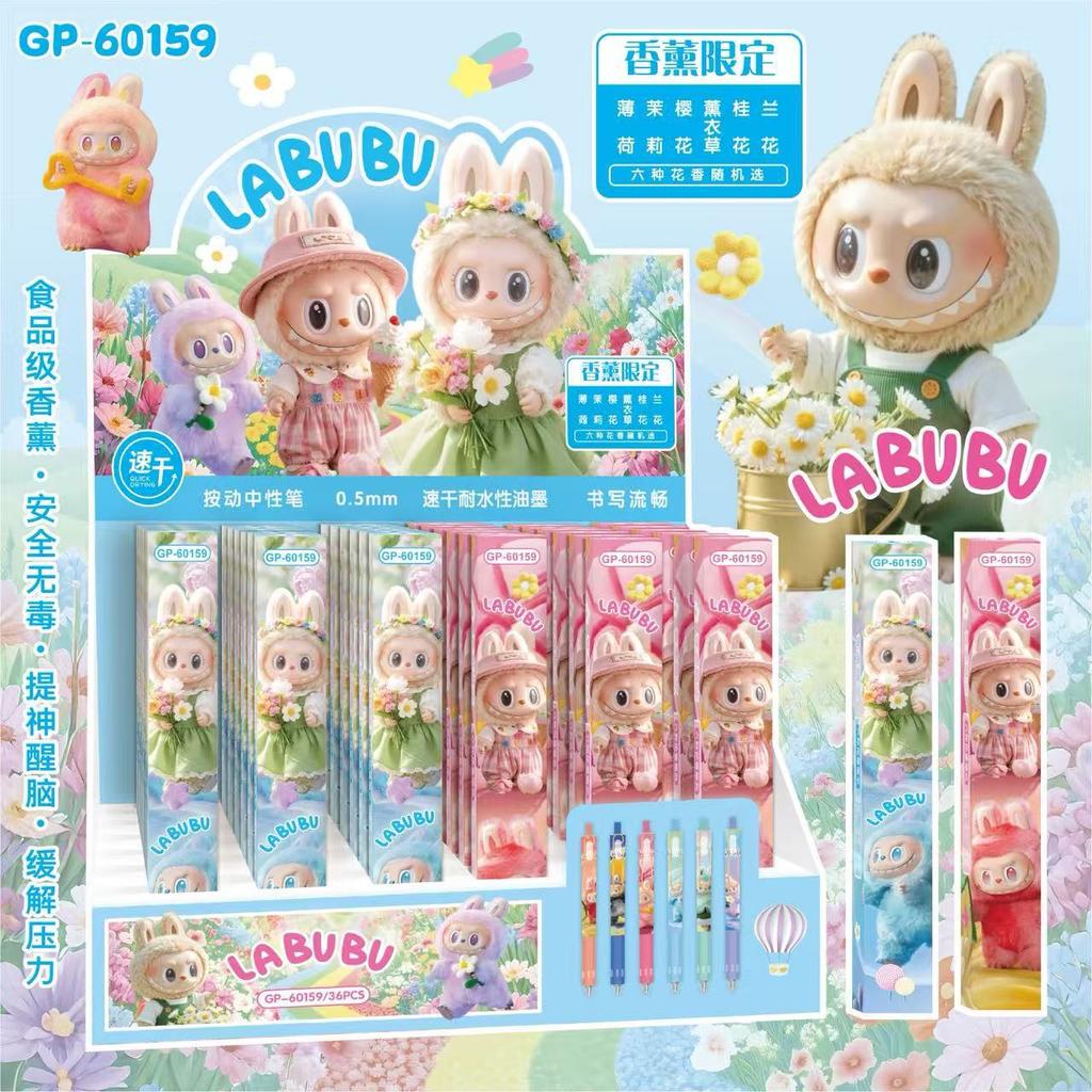 Blind Box Neutral Pen Cartoon Metal Clip Hook 0.5mm Press Black ST Signature Brush Pen