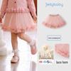 JELLYBABY Girls' Star Mesh Ruffle Skirt