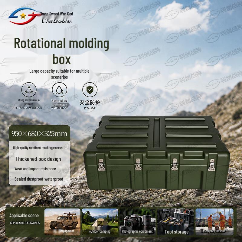 Sharp Sword God Heavy-Duty Rotomolded Storage Case