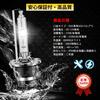 [Upgraded Version] RCP Headlight D4S HID Bulb, 6000K, Genuine Replacement, Compatible with Vehicle Inspections,