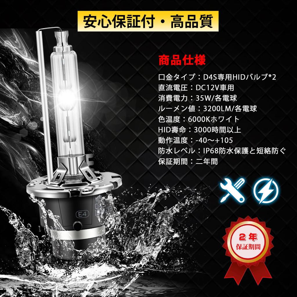 [Upgraded Version] RCP Headlight D4S HID Bulb, 6000K, Genuine Replacement, Compatible with Vehicle Inspections,