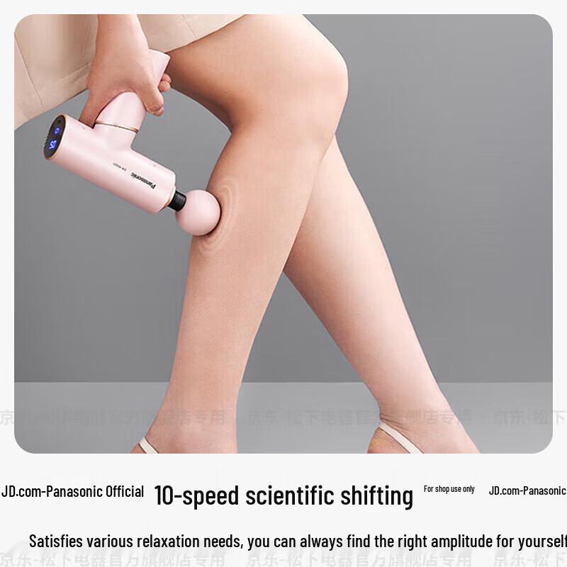 Panasonic Professional Portable Muscle Massager