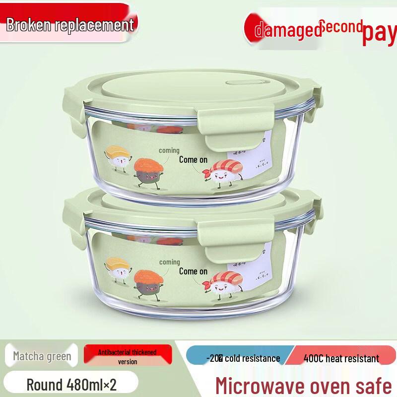 ZISIZ Glass Microwave Lunch Box