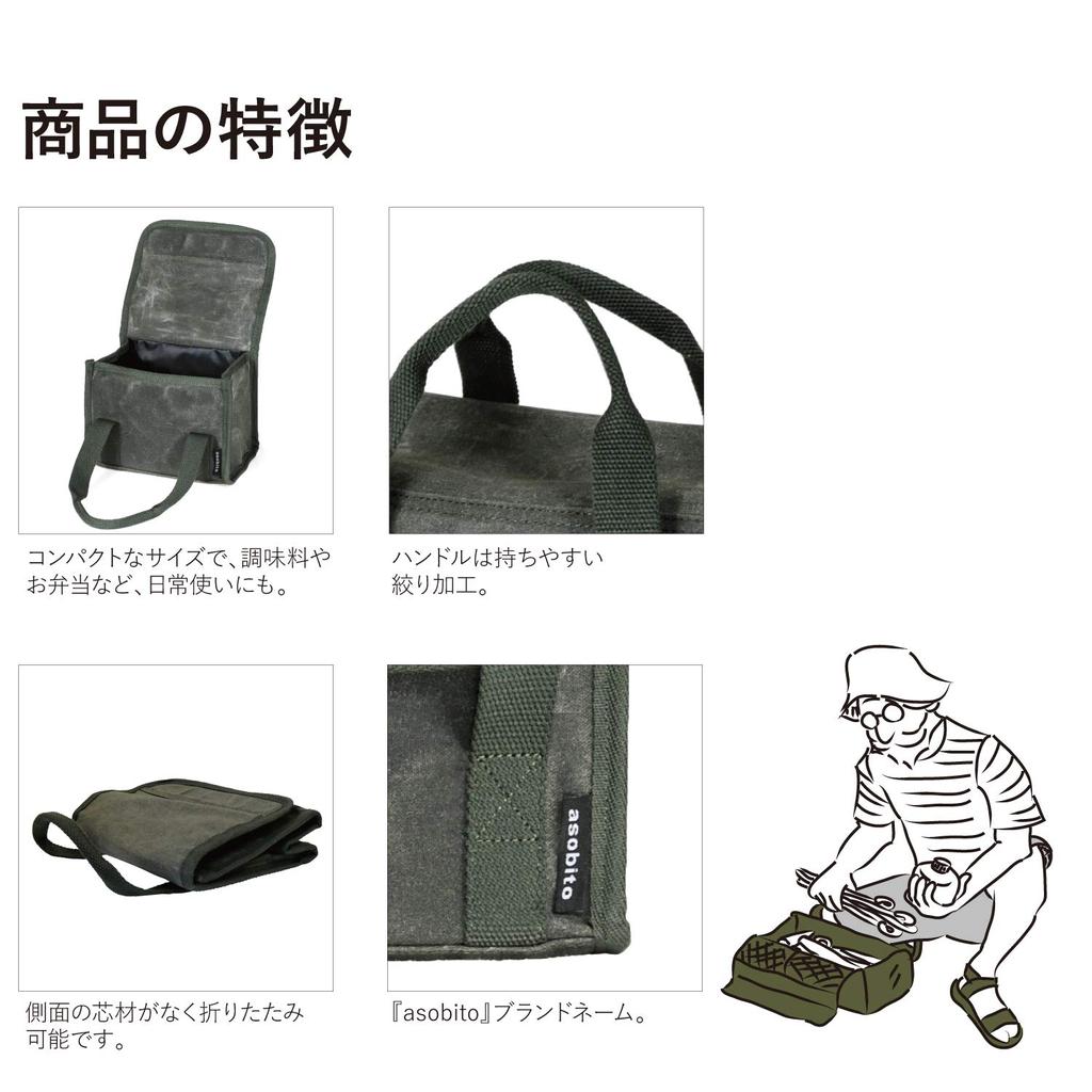 Cutie de instrumente asobito cutie de accesorii pentru condimente dimensiune XS pânză impermeabilă pânză din bumbac măsline ab-014OD