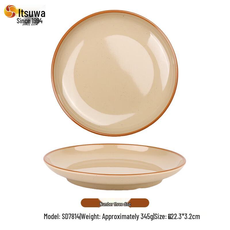 Wuhe Retro Terracotta Melamine Round Plate