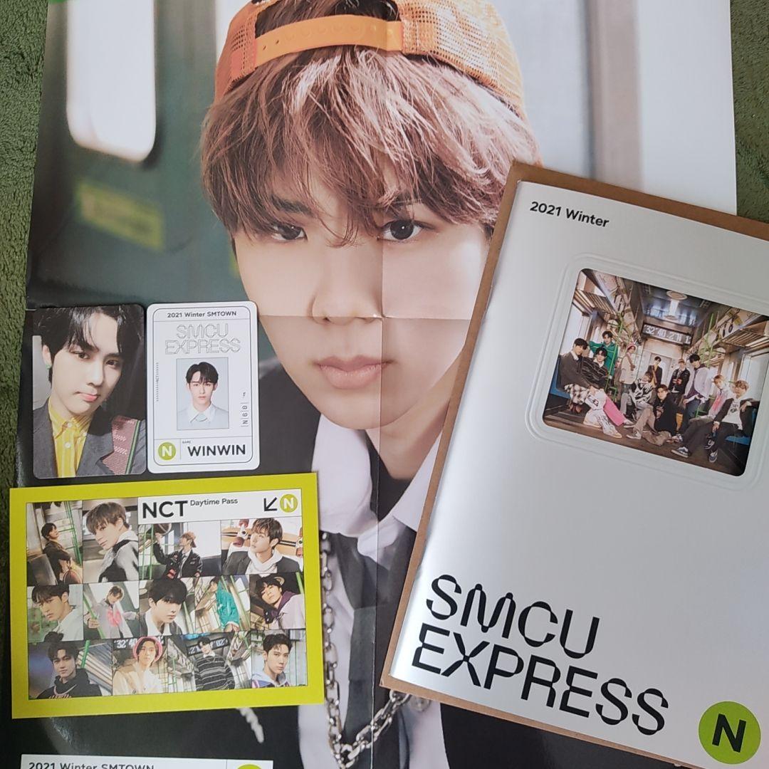 

[USED] SMCU NCT CD
