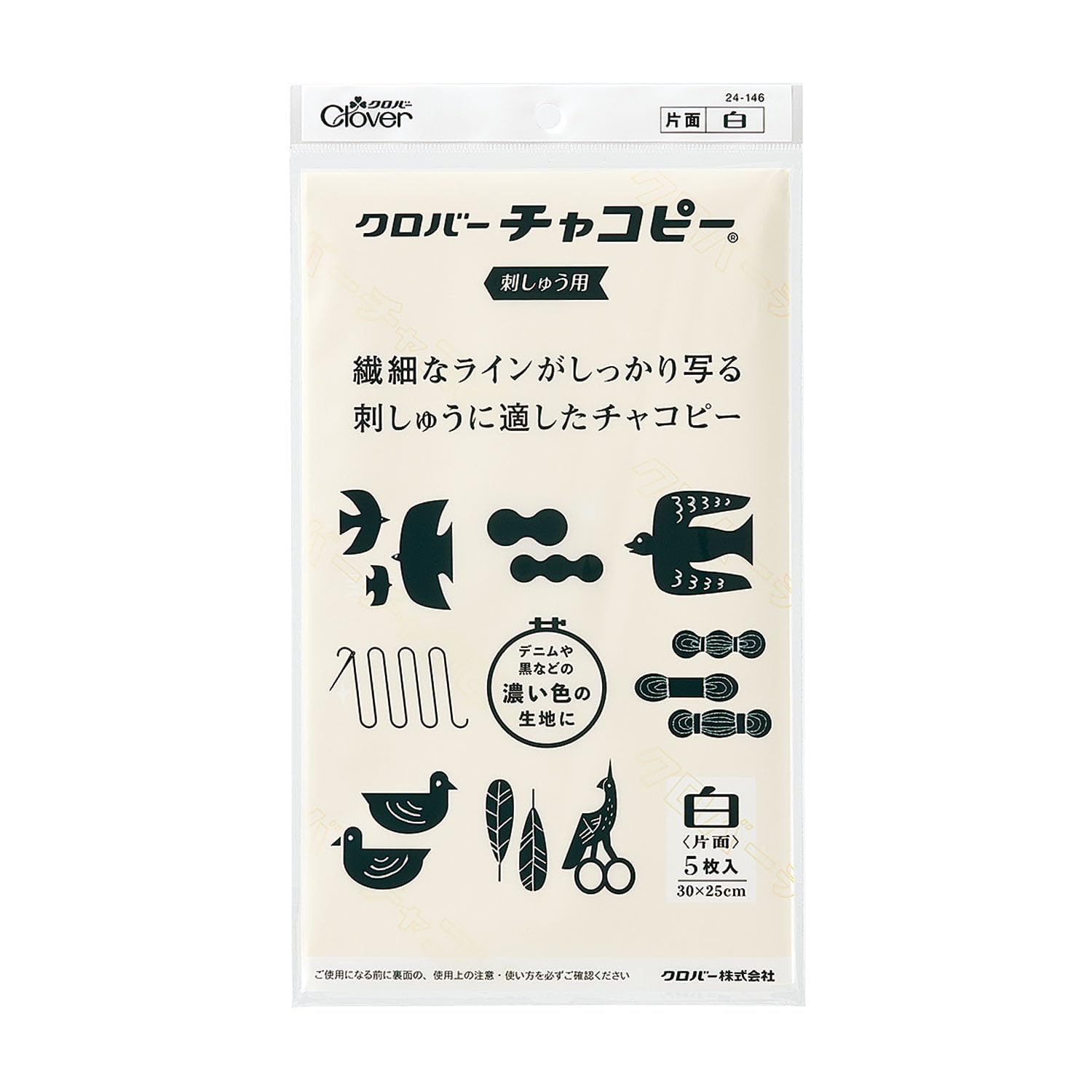 Clover Embroidery Transfer Paper 5 Sheets Single-sided White 24-146