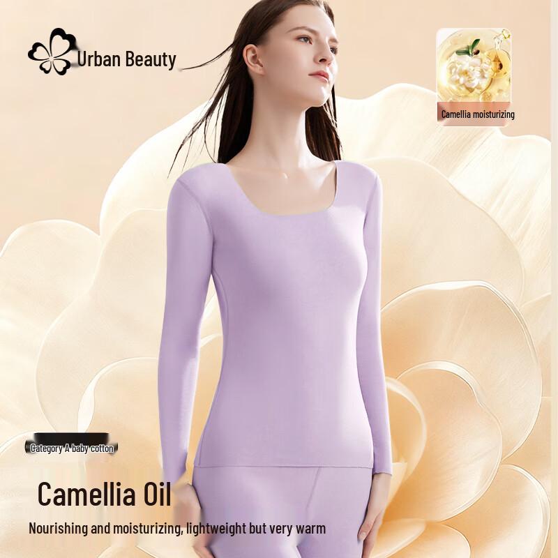 Women's Antibacterial Thermal Underwear Set