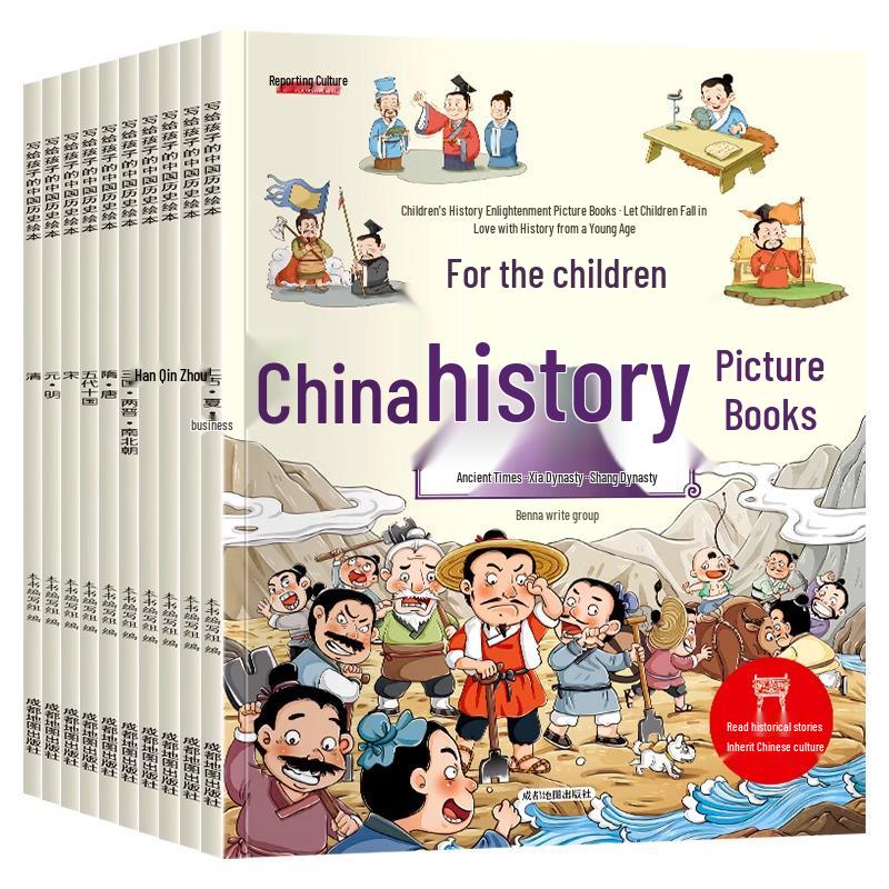 Children s Chinese History Picture Book Set: 10 Volumes with Color Illustrations and Pinyin