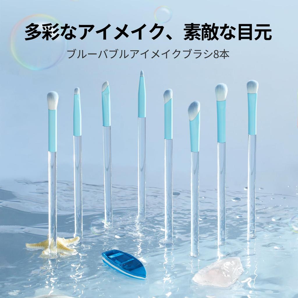 MSQ Eye Makeup Brush Blending Color Chic Nose Shadow Eyeliner and Eyebrow Features Advanced Fiber for Delicate Eye Makeup and Clear 8-Piece Set