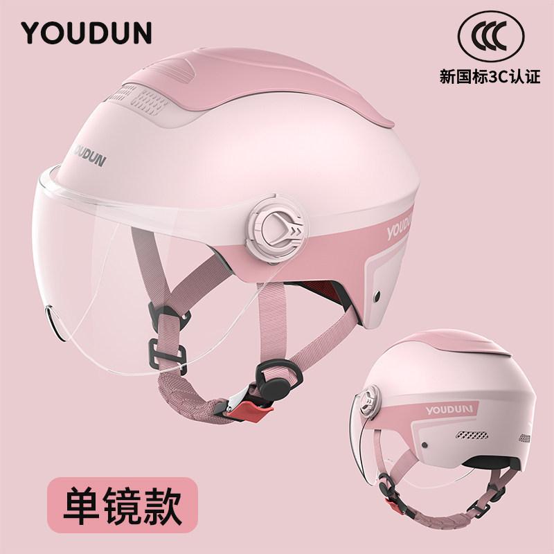 Electric Vehicle Helmet Hard Hat Unisex Four Seasons Cycling Battery Car Hard Hat