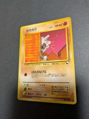 Cubone No.104 Vending Series 3 Old back Glossy Vintage Pokemon Card Japanese