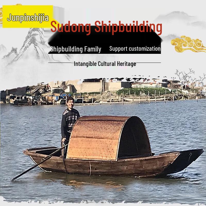 Traditional Hand-Rowed Wooden Fishing Boat