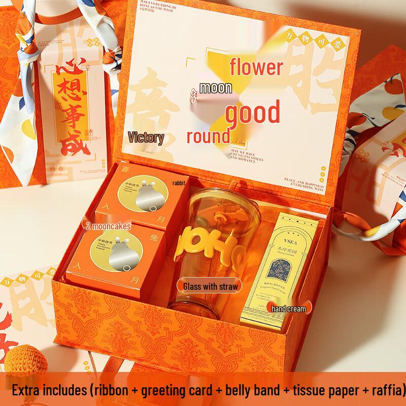 Yiyayun Mid-Autumn Festival Corporate Gift Sets