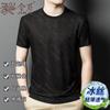 Jinjv Herren Slim Fit Eis Seide Kurzarm T-Shirt