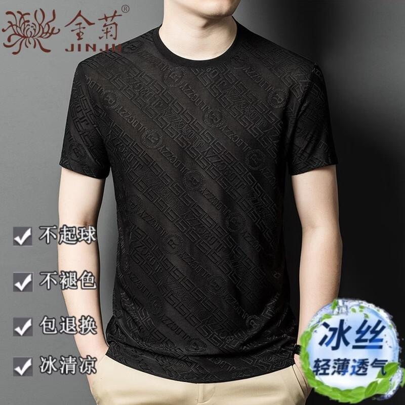 Jinjv Men s Slim Fit Ice Silk Short Sleeve T-Shirt M