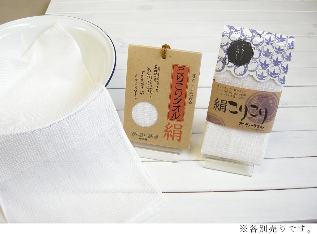Olim [Imabari Towel] Crispy Silk Body Towel (25cm x 95cm) BC-800