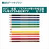 Mitsubishi Pencil Colored Pencil Oil Dermatograph No.7600 White 1 Dozen K7600.1