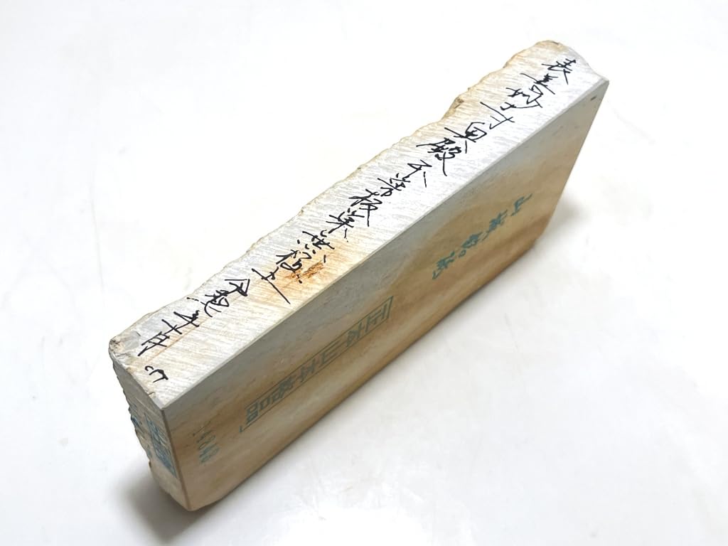 Natural Yamashiro Omote Premium 588g whetstone, Shohonzan, brand, Ukyo-ku, Umegahata, Zenmyo-ji Temple, Okuden, Honsu, Itasu, #43,
