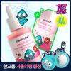 medicube PDRN Pink Peptide Ampoule 30ml + Refill Pack 50ml + Mirror Keyring